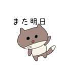 コンちゃんの日常会話（個別スタンプ：32）