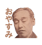 ずっと使える‼変顔偉人【面白い・日常】（個別スタンプ：7）