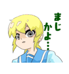 生徒会！（個別スタンプ：9）