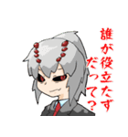 生徒会！（個別スタンプ：15）