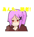 生徒会！（個別スタンプ：18）