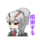 生徒会！（個別スタンプ：32）