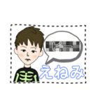 えねみー（個別スタンプ：3）