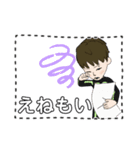 えねみー（個別スタンプ：7）