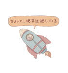 星空パトロール（個別スタンプ：4）