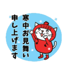 Juns 猫の楽しい冬のご挨拶（個別スタンプ：40）