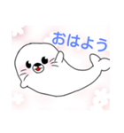 日常で使える可愛いアザラシLINEスタンプ（個別スタンプ：1）