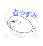 日常で使える可愛いアザラシLINEスタンプ（個別スタンプ：2）