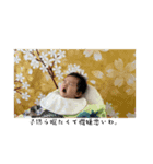 花ママ、（個別スタンプ：1）