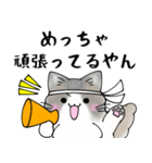 会話できちゃう関西弁ラグドール（個別スタンプ：10）