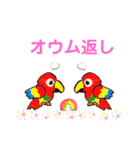 生命乃美オリジナルスタンプ3（個別スタンプ：12）