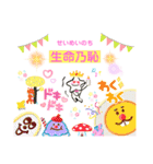 生命乃美オリジナルスタンプ3（個別スタンプ：30）