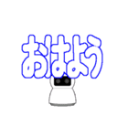 モバイル ロボット vol.2（個別スタンプ：1）