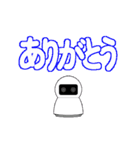 モバイル ロボット vol.2（個別スタンプ：2）