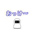 モバイル ロボット vol.2（個別スタンプ：3）