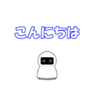 モバイル ロボット vol.2（個別スタンプ：5）