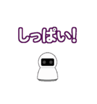 モバイル ロボット vol.2（個別スタンプ：6）