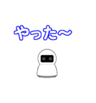 モバイル ロボット vol.2（個別スタンプ：7）