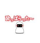 モバイル ロボット vol.2（個別スタンプ：8）