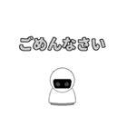 モバイル ロボット vol.2（個別スタンプ：10）