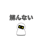 モバイル ロボット vol.2（個別スタンプ：21）