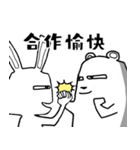 雙不酥の生活会話(第20弾) -うさぎ（個別スタンプ：16）