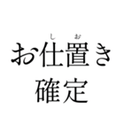 イケメン返信【ブスも可】（個別スタンプ：5）