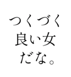 イケメン返信【ブスも可】（個別スタンプ：7）