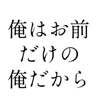 イケメン返信【ブスも可】（個別スタンプ：8）