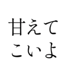 イケメン返信【ブスも可】（個別スタンプ：12）