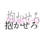 イケメン返信【ブスも可】（個別スタンプ：13）