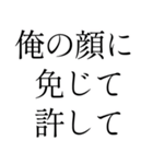 イケメン返信【ブスも可】（個別スタンプ：17）