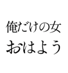 イケメン返信【ブスも可】（個別スタンプ：21）