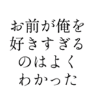 イケメン返信【ブスも可】（個別スタンプ：28）