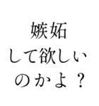 イケメン返信【ブスも可】（個別スタンプ：29）