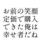 イケメン返信【ブスも可】（個別スタンプ：31）