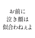 イケメン返信【ブスも可】（個別スタンプ：32）