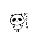 ノーマルパンダちゃん（個別スタンプ：1）