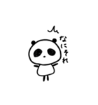 ノーマルパンダちゃん（個別スタンプ：32）