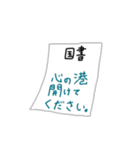 こっち来てもいいけど絶対こっち来るな（個別スタンプ：13）