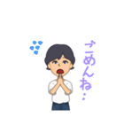 まる君の1日（個別スタンプ：14）