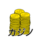 箸にも棒にもかからない学友会（個別スタンプ：12）