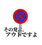 箸にも棒にもかからない学友会（個別スタンプ：14）