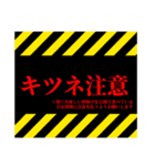 箸にも棒にもかからない学友会（個別スタンプ：17）