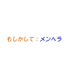 箸にも棒にもかからない学友会（個別スタンプ：18）