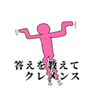 箸にも棒にもかからない学友会（個別スタンプ：20）