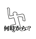 箸にも棒にもかからない学友会（個別スタンプ：21）