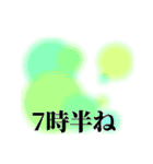 箸にも棒にもかからない学友会（個別スタンプ：32）