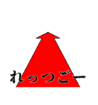 箸にも棒にもかからない学友会（個別スタンプ：39）