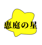 箸にも棒にもかからない学友会（個別スタンプ：40）